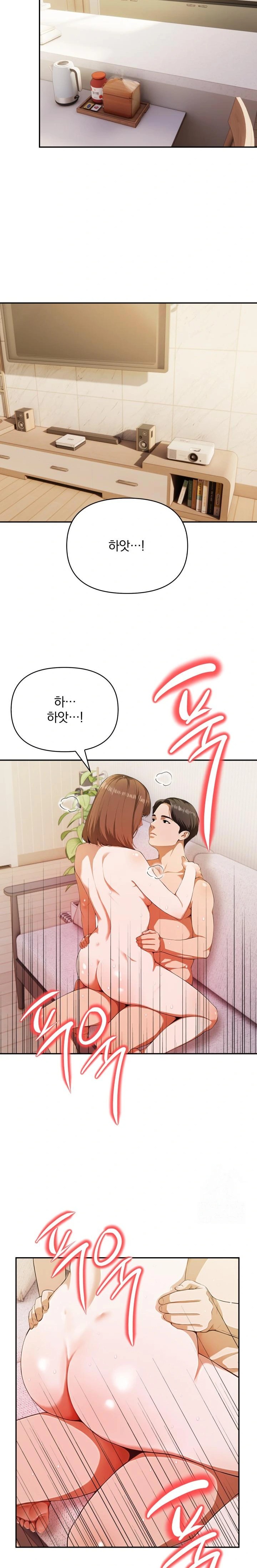 A Married Woman Who Let Her EX-Boyfriend into the House When Her Husband Was Not Home Raw Chapter 4 Page 18