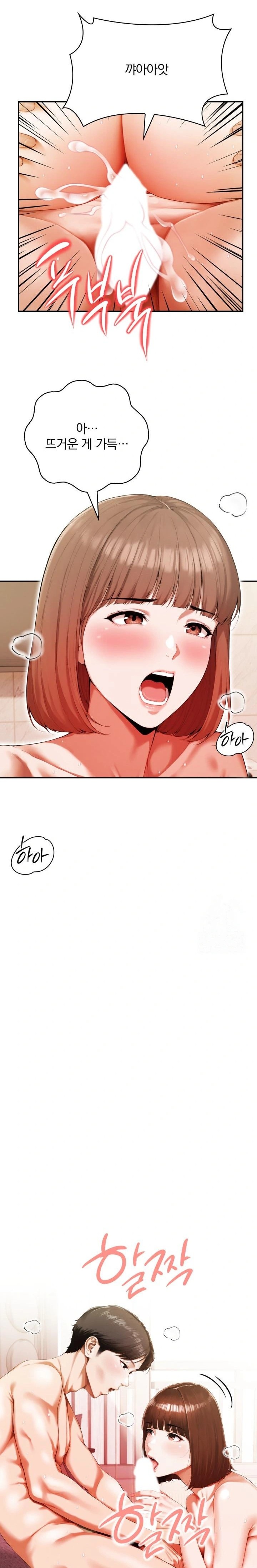 A Married Woman Who Let Her EX-Boyfriend into the House When Her Husband Was Not Home Raw Chapter 4 Page 21