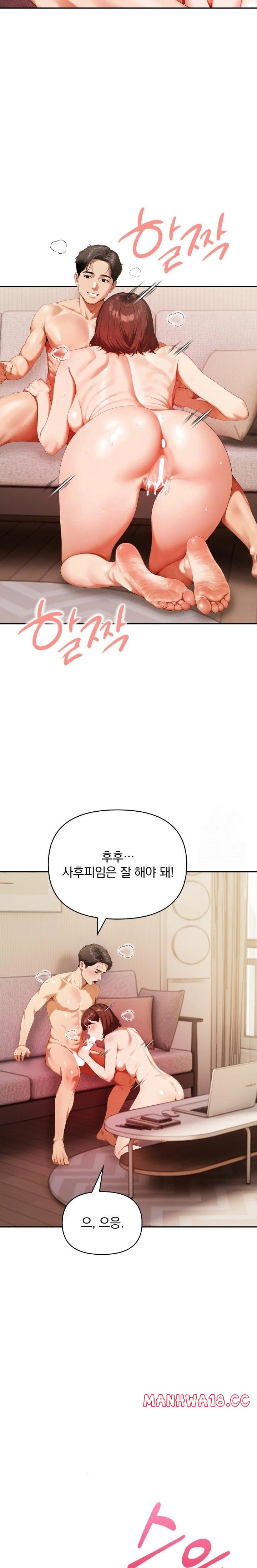 A Married Woman Who Let Her EX-Boyfriend into the House When Her Husband Was Not Home Raw Chapter 4 Page 22