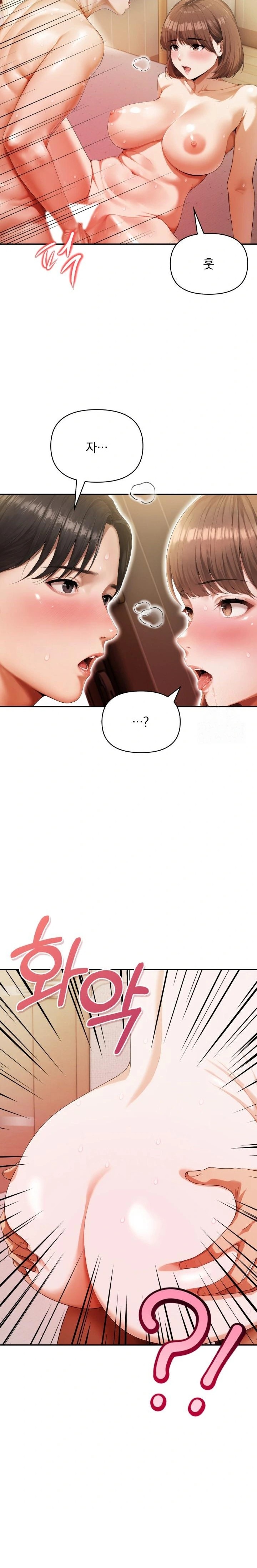 A Married Woman Who Let Her EX-Boyfriend into the House When Her Husband Was Not Home Raw Chapter 4 Page 8