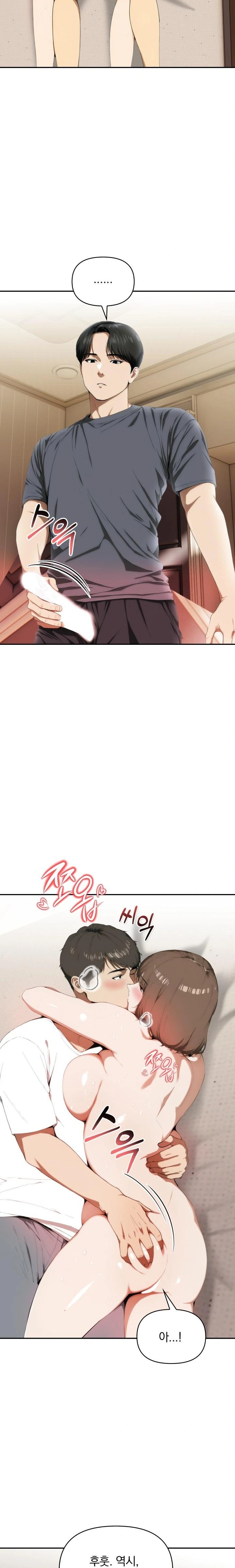A Married Woman Who Let Her EX-Boyfriend into the House When Her Husband Was Not Home Raw Chapter 5 Page 10