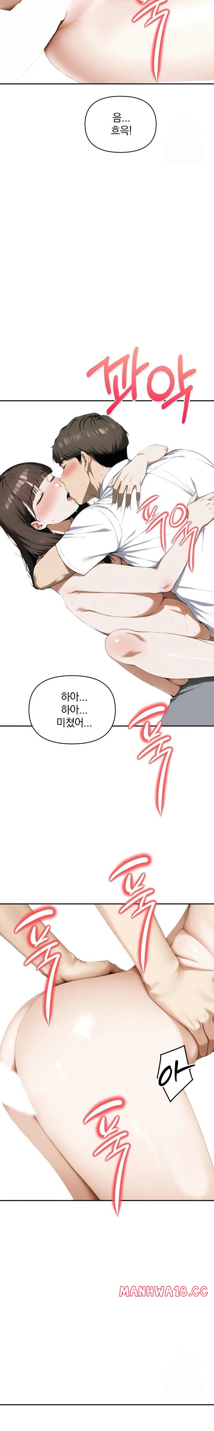 A Married Woman Who Let Her EX-Boyfriend into the House When Her Husband Was Not Home Raw Chapter 5 Page 12