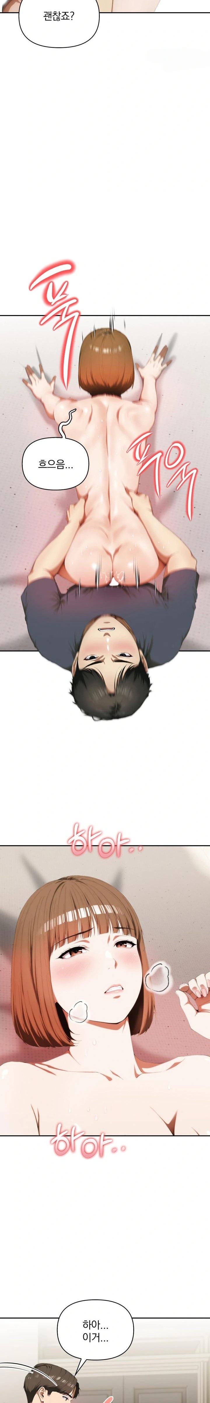 A Married Woman Who Let Her EX-Boyfriend into the House When Her Husband Was Not Home Raw Chapter 5 Page 14