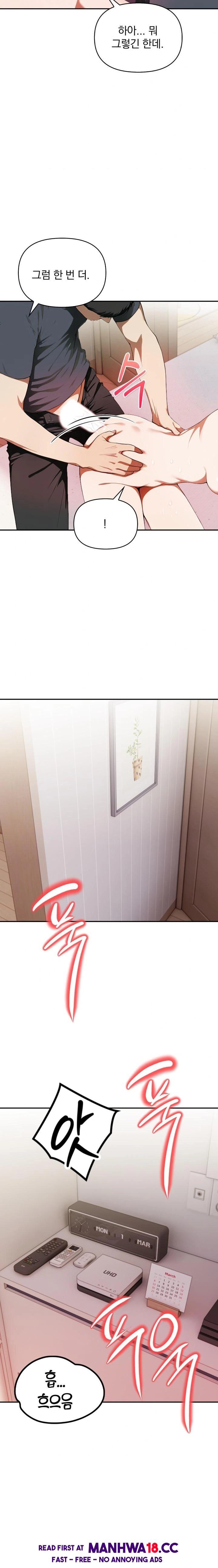 A Married Woman Who Let Her EX-Boyfriend into the House When Her Husband Was Not Home Raw Chapter 5 Page 17