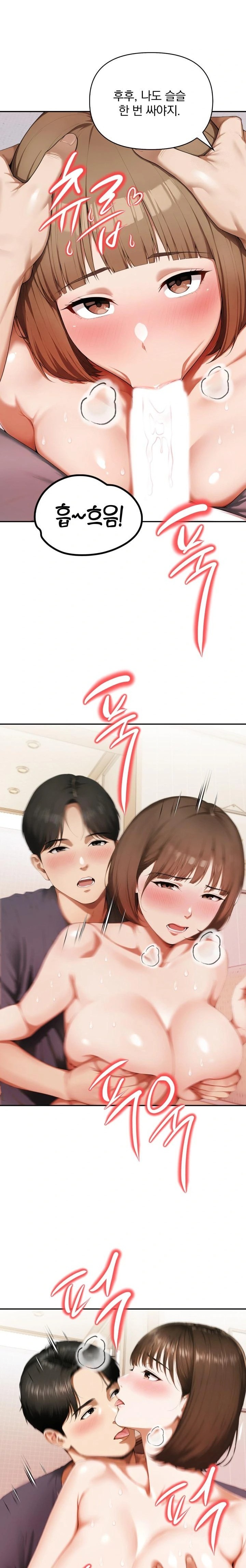 A Married Woman Who Let Her EX-Boyfriend into the House When Her Husband Was Not Home Raw Chapter 5 Page 18