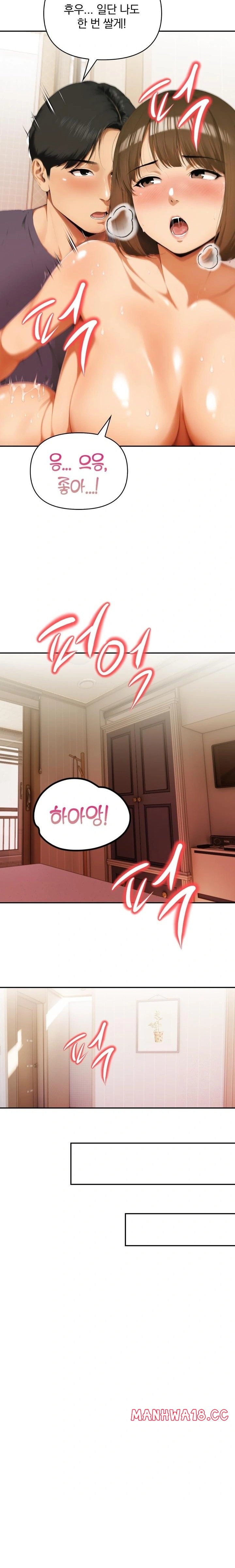 A Married Woman Who Let Her EX-Boyfriend into the House When Her Husband Was Not Home Raw Chapter 5 Page 20