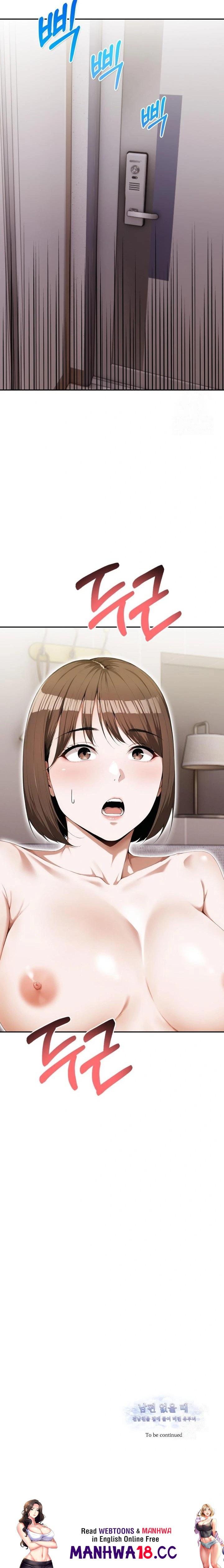 A Married Woman Who Let Her EX-Boyfriend into the House When Her Husband Was Not Home Raw Chapter 5 Page 23