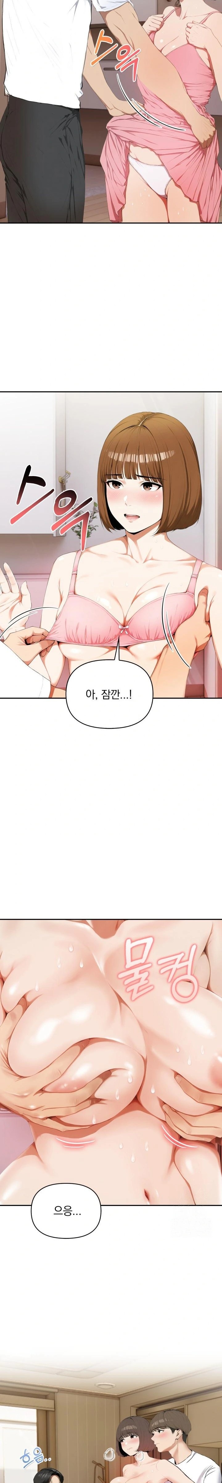 A Married Woman Who Let Her EX-Boyfriend into the House When Her Husband Was Not Home Raw Chapter 5 Page 7