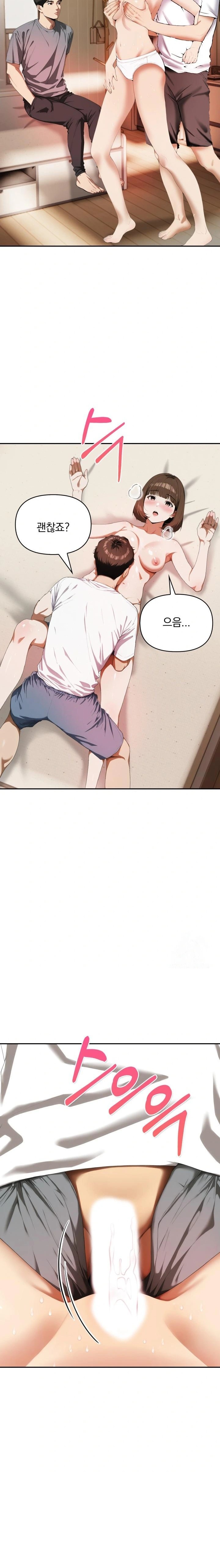 A Married Woman Who Let Her EX-Boyfriend into the House When Her Husband Was Not Home Raw Chapter 5 Page 8