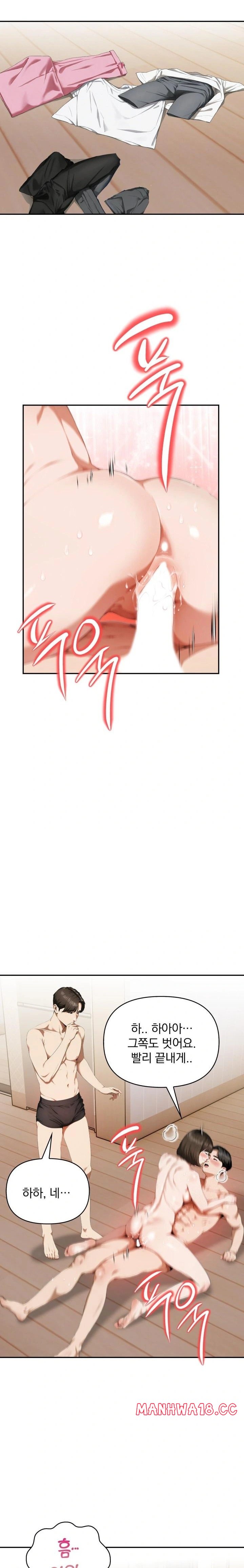 A Married Woman Who Let Her EX-Boyfriend into the House When Her Husband Was Not Home Raw Chapter 6 Page 10