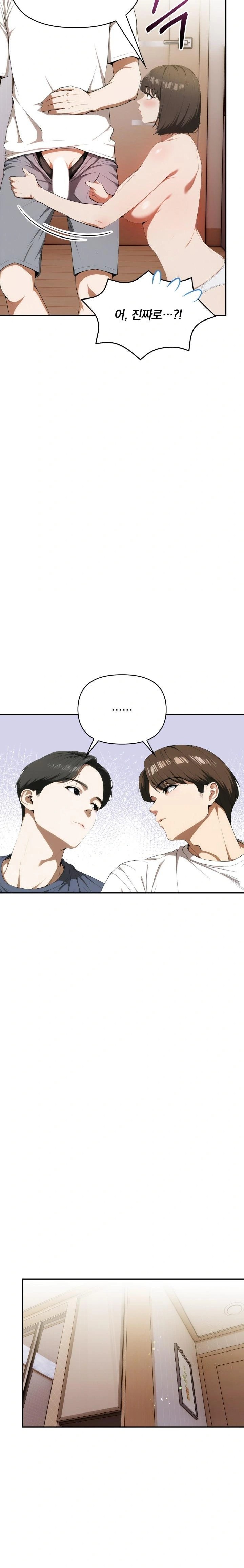 A Married Woman Who Let Her EX-Boyfriend into the House When Her Husband Was Not Home Raw Chapter 6 Page 9