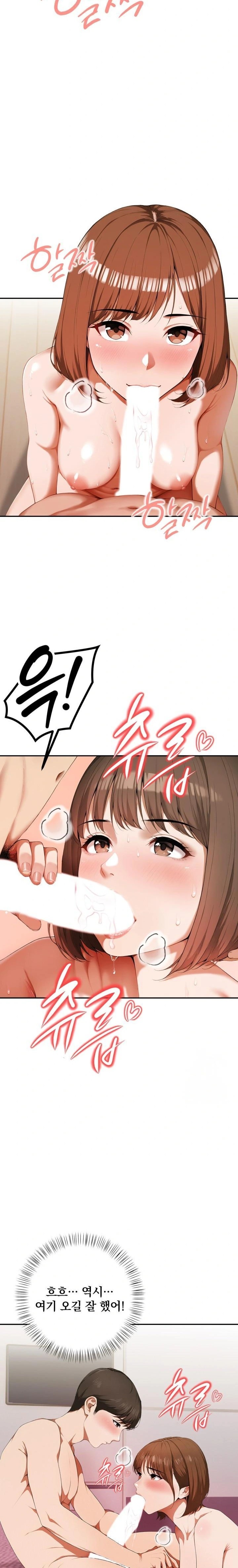 A Married Woman Who Let Her EX-Boyfriend into the House When Her Husband Was Not Home Raw Chapter 7 Page 22
