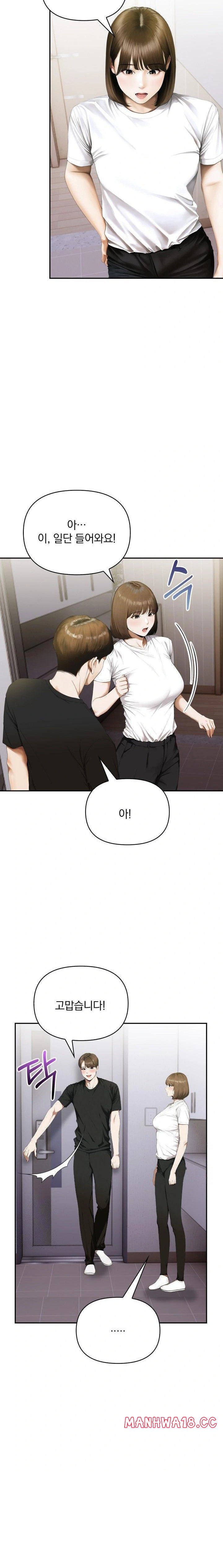 A Married Woman Who Let Her EX-Boyfriend into the House When Her Husband Was Not Home Raw Chapter 7 Page 8