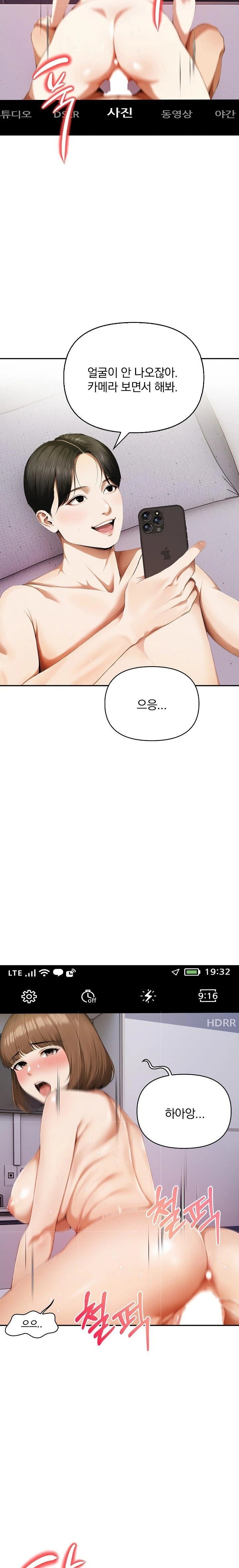 A Married Woman Who Let Her EX-Boyfriend into the House When Her Husband Was Not Home Raw Chapter 8 Page 10