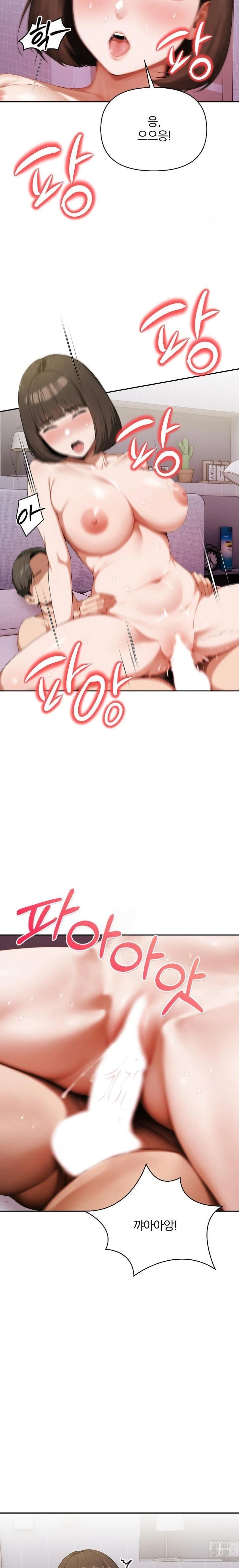 A Married Woman Who Let Her EX-Boyfriend into the House When Her Husband Was Not Home Raw Chapter 8 Page 13
