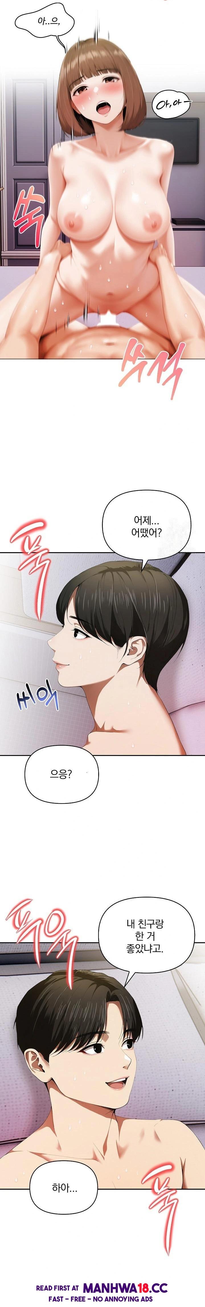 A Married Woman Who Let Her EX-Boyfriend into the House When Her Husband Was Not Home Raw Chapter 8 Page 4