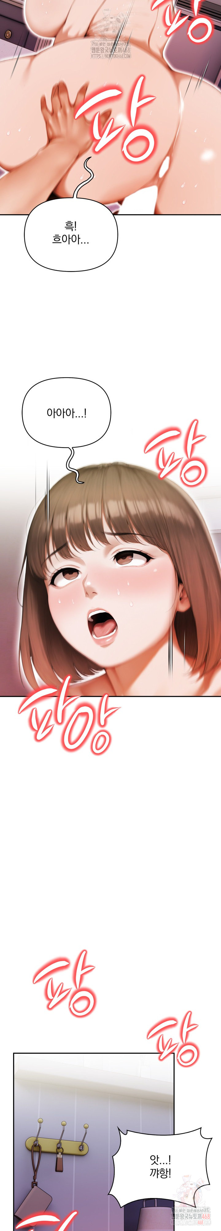A Married Woman Who Let Her EX-Boyfriend into the House When Her Husband Was Not Home Raw Chapter 9 Page 21