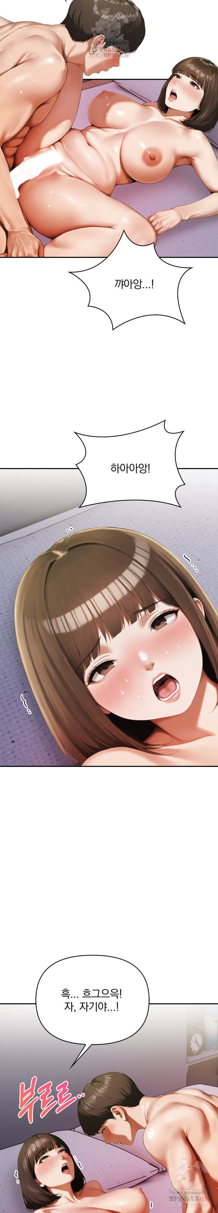 A Married Woman Who Let Her EX-Boyfriend into the House When Her Husband Was Not Home Raw Chapter 9 Page 26