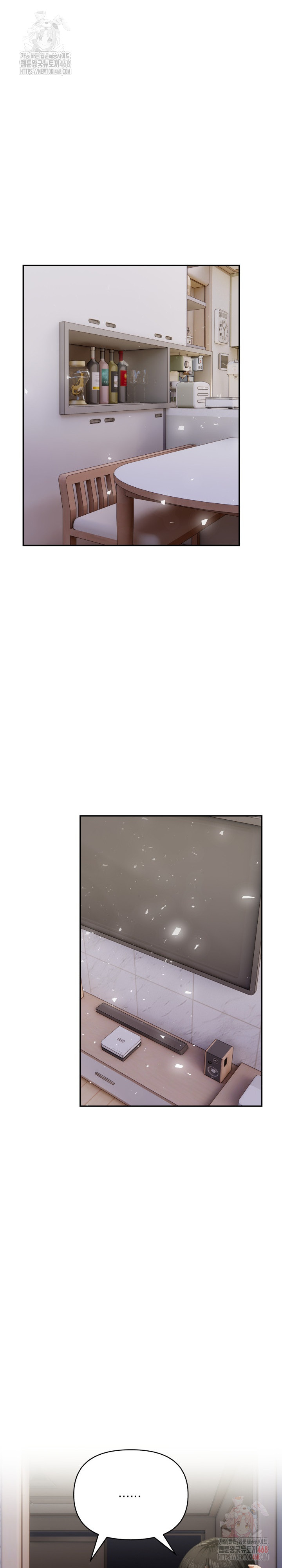 A Married Woman Who Let Her EX-Boyfriend into the House When Her Husband Was Not Home Raw Chapter 9 Page 5