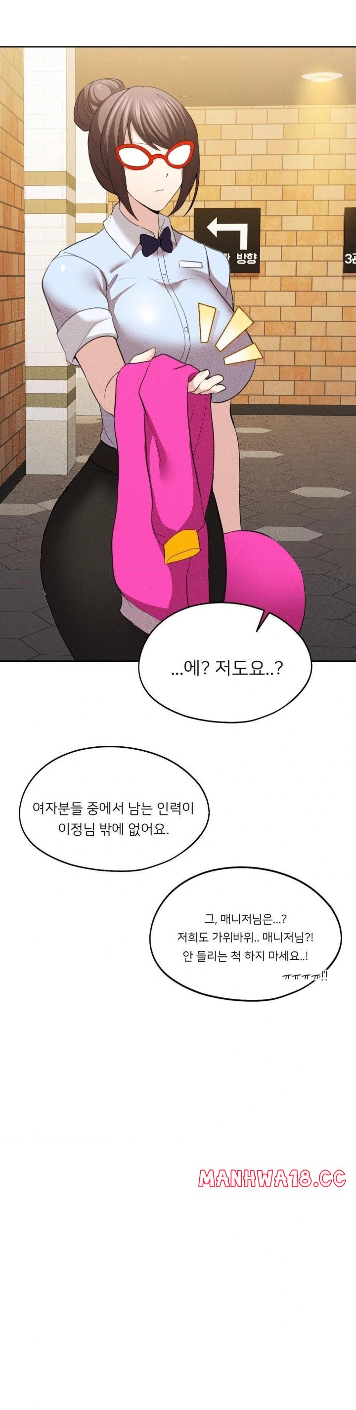 The Rave Review Show Raw Chapter 10 Page 15