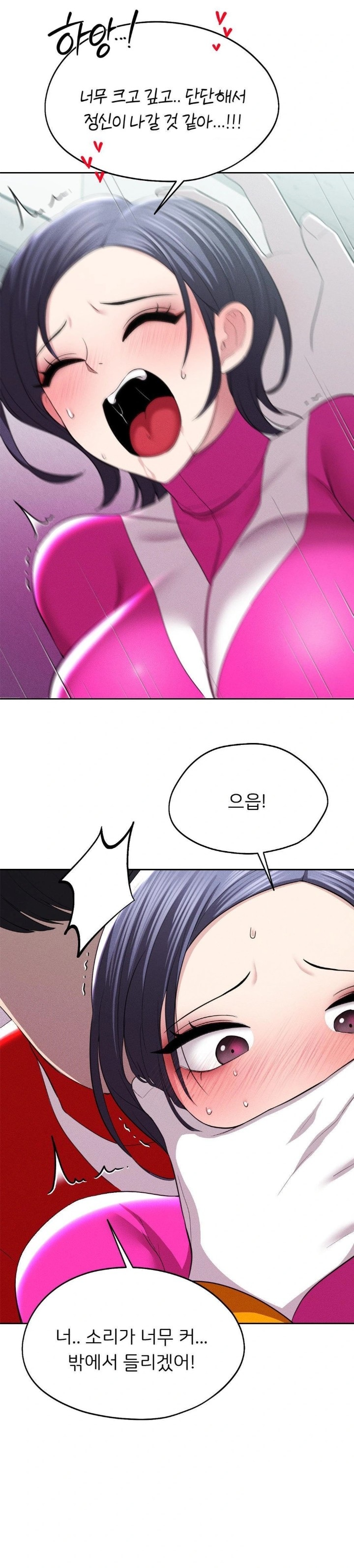 The Rave Review Show Raw Chapter 11 Page 19