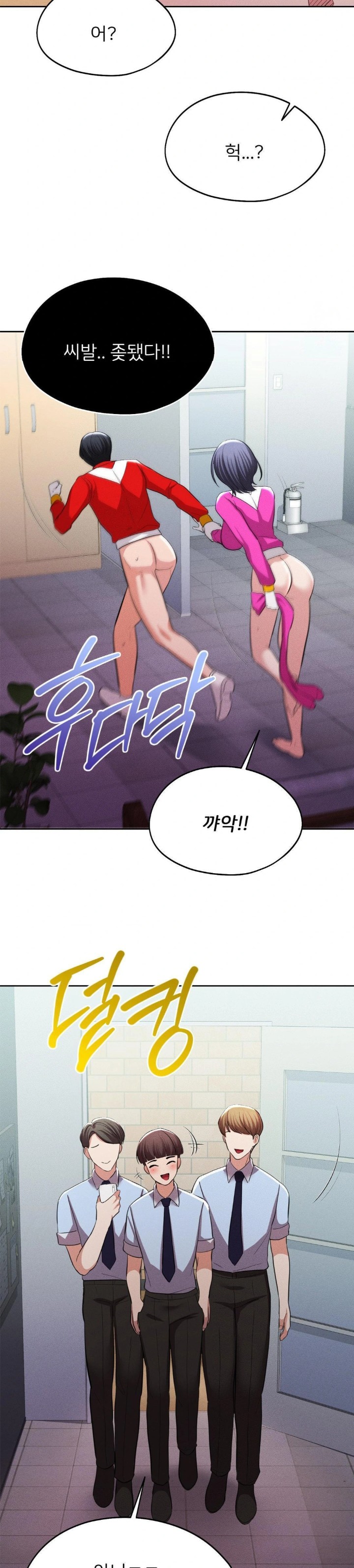 The Rave Review Show Raw Chapter 11 Page 22