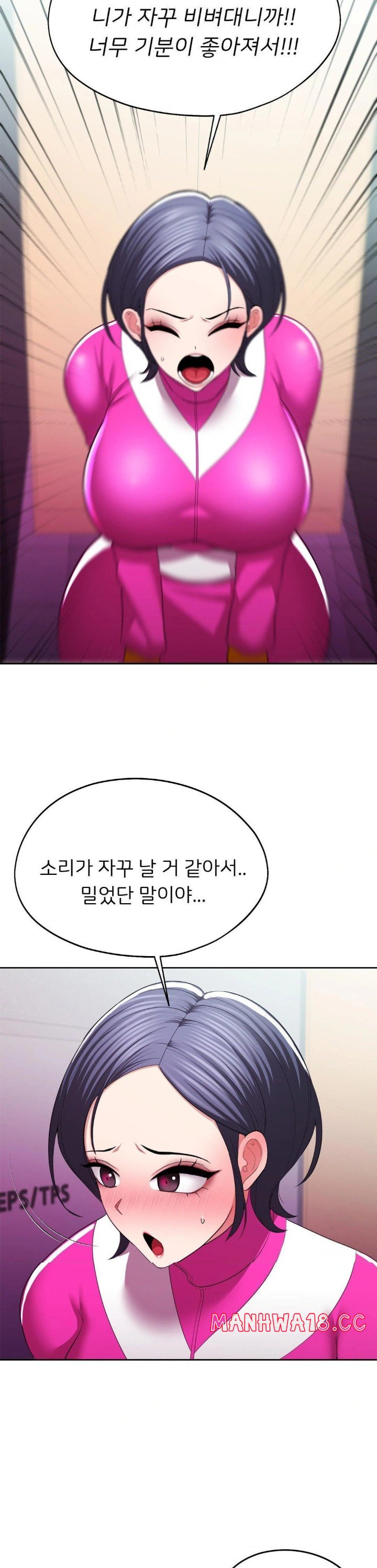 The Rave Review Show Raw Chapter 12 Page 10