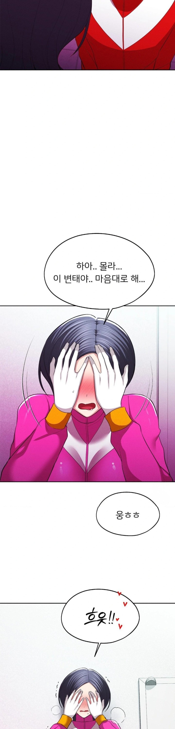 The Rave Review Show Raw Chapter 12 Page 18