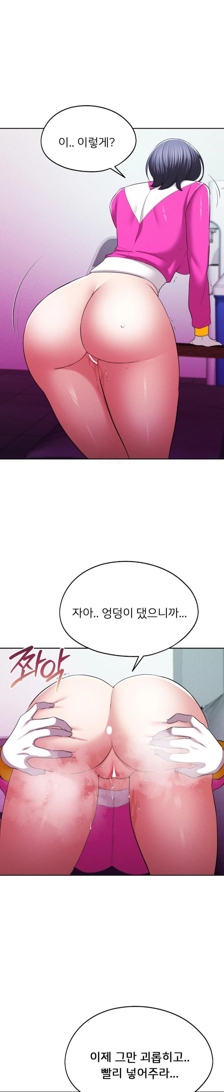 The Rave Review Show Raw Chapter 13 Page 1