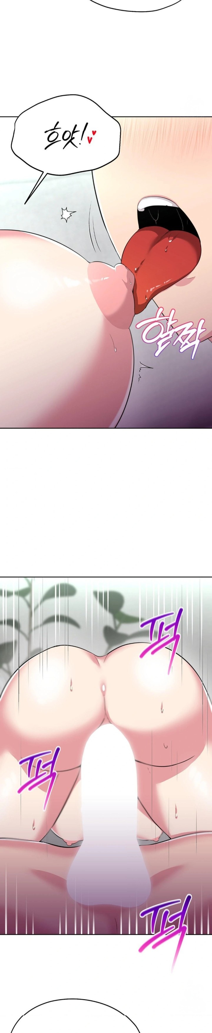 The Rave Review Show Raw Chapter 13 Page 21