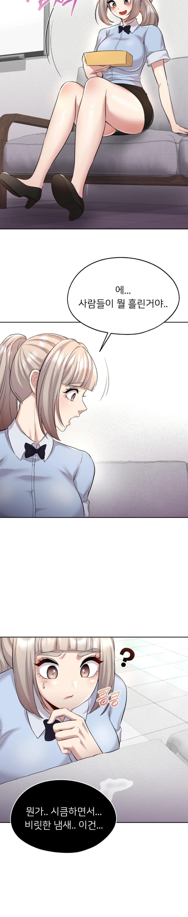 The Rave Review Show Raw Chapter 13 Page 29