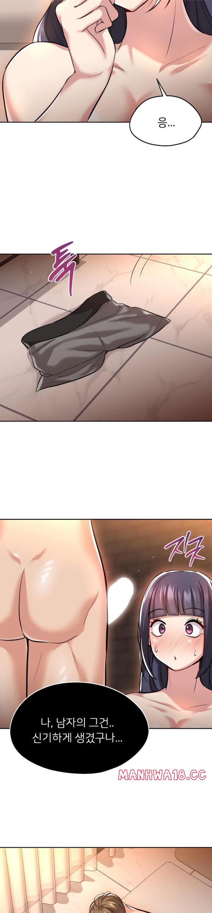 The Rave Review Show Raw Chapter 17 Page 27