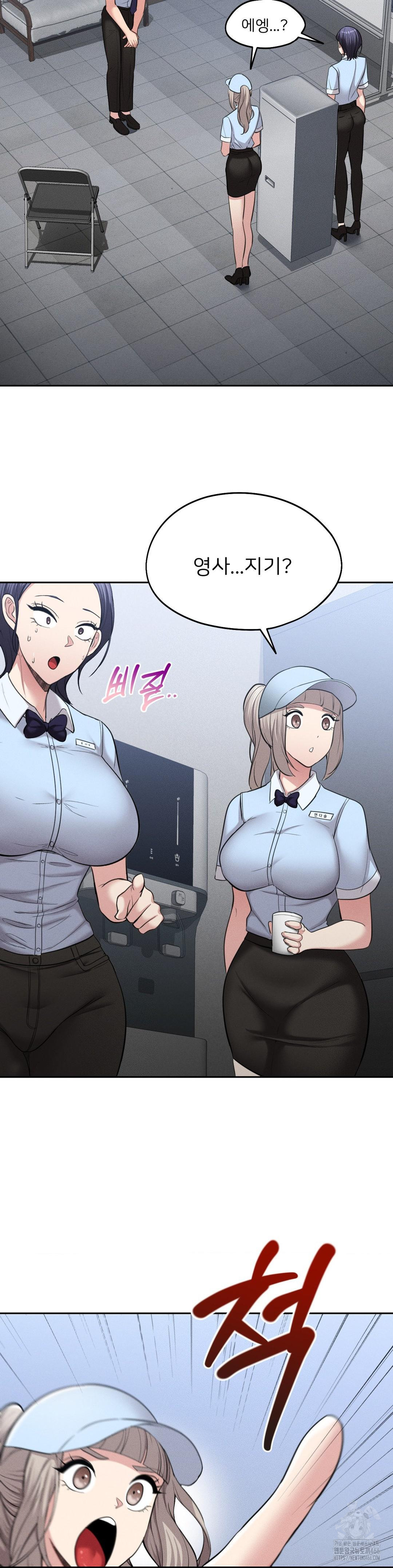 The Rave Review Show Raw Chapter 2 Page 27