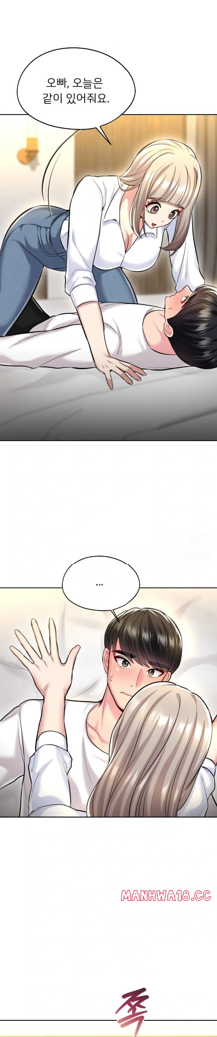 The Rave Review Show Raw Chapter 20 Page 15