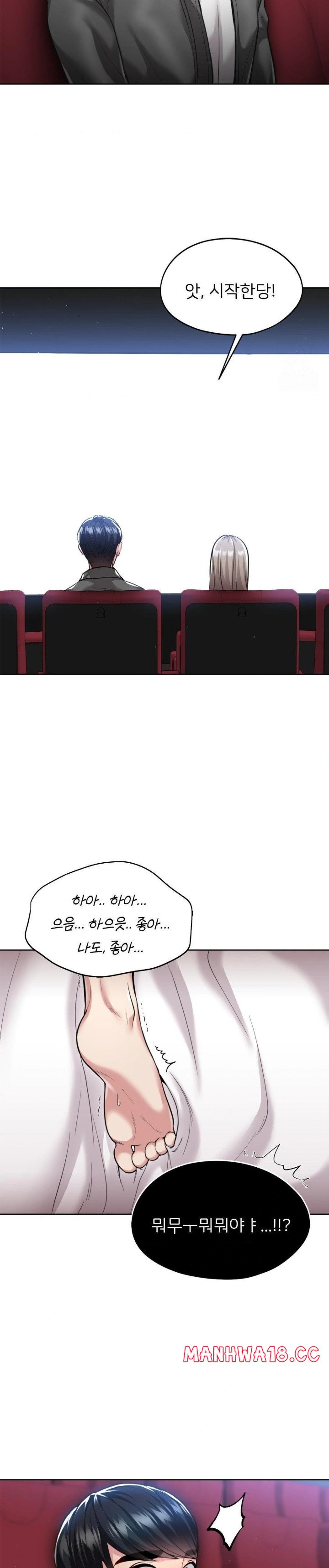 The Rave Review Show Raw Chapter 20 Page 5
