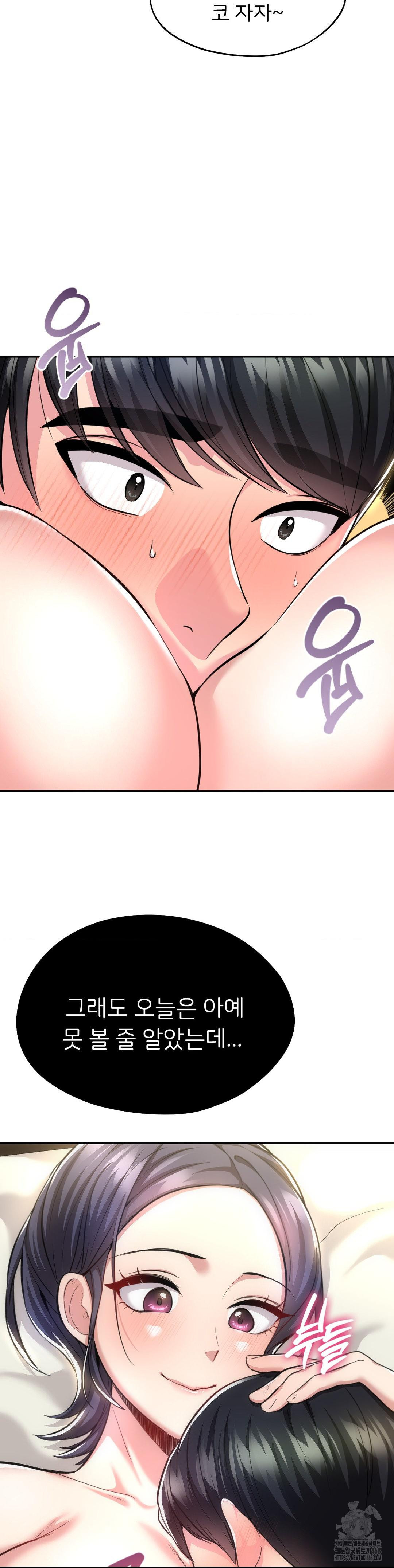 The Rave Review Show Raw Chapter 23 Page 36