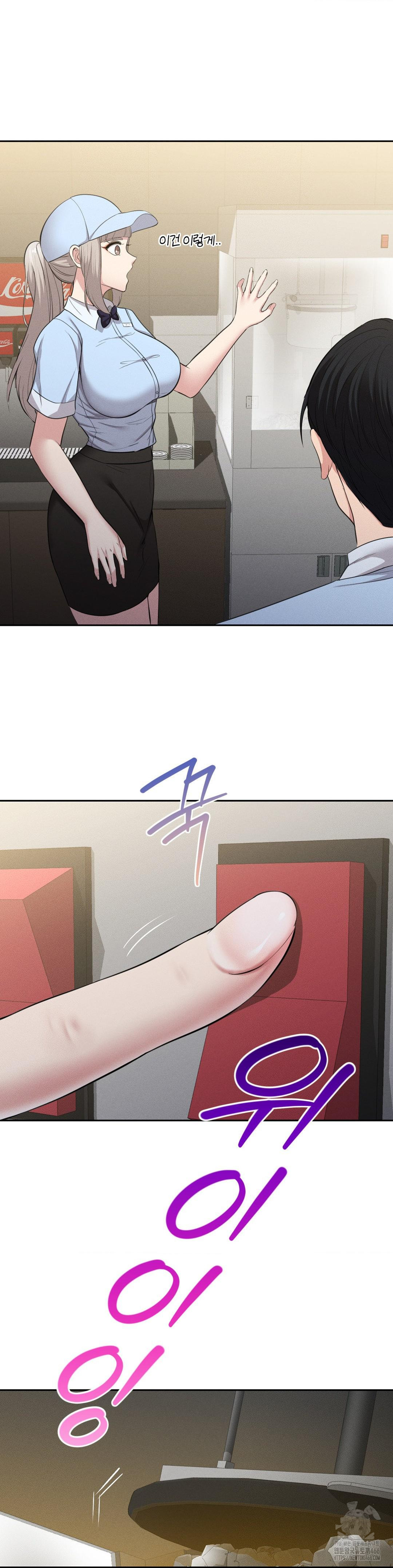 The Rave Review Show Raw Chapter 3 Page 4