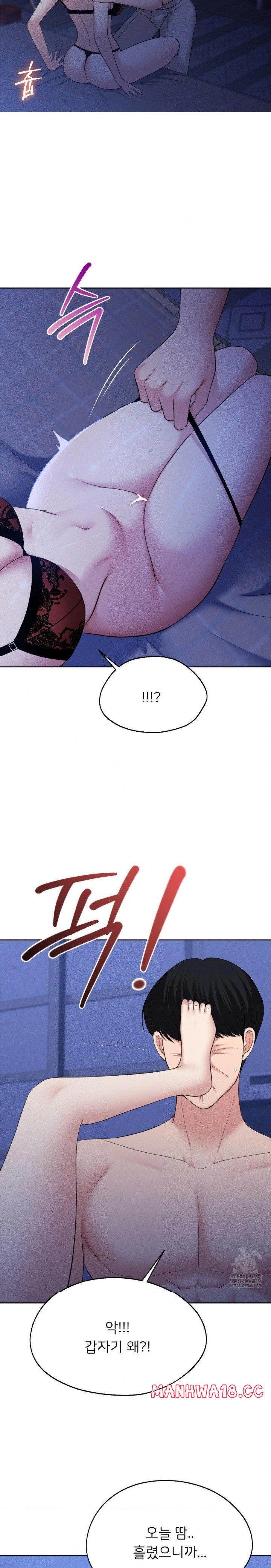 The Rave Review Show Raw Chapter 5 Page 3