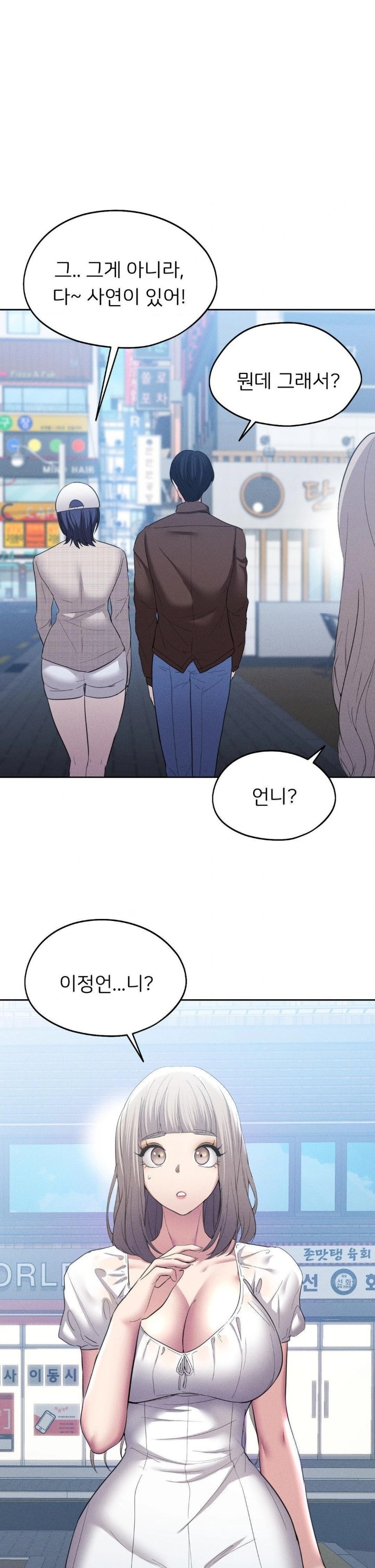 The Rave Review Show Raw Chapter 9 Page 29