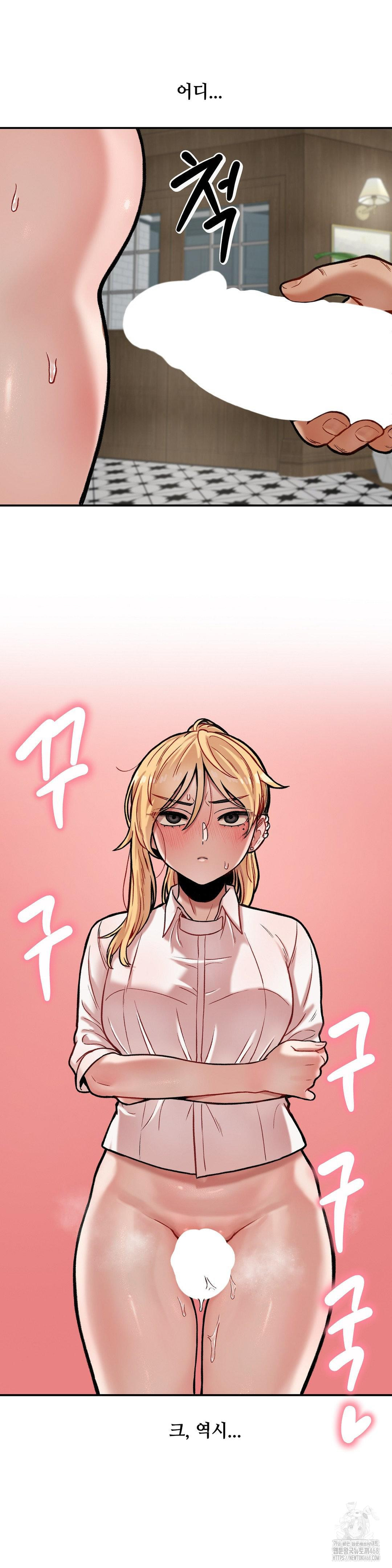 An Invisible Kiss Raw Chapter 13 Page 19