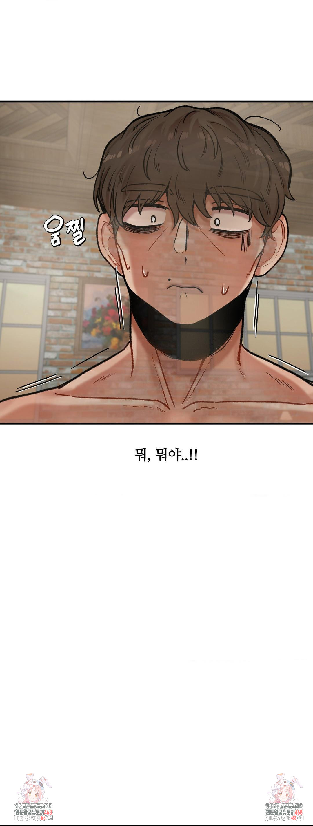 An Invisible Kiss Raw Chapter 13 Page 22