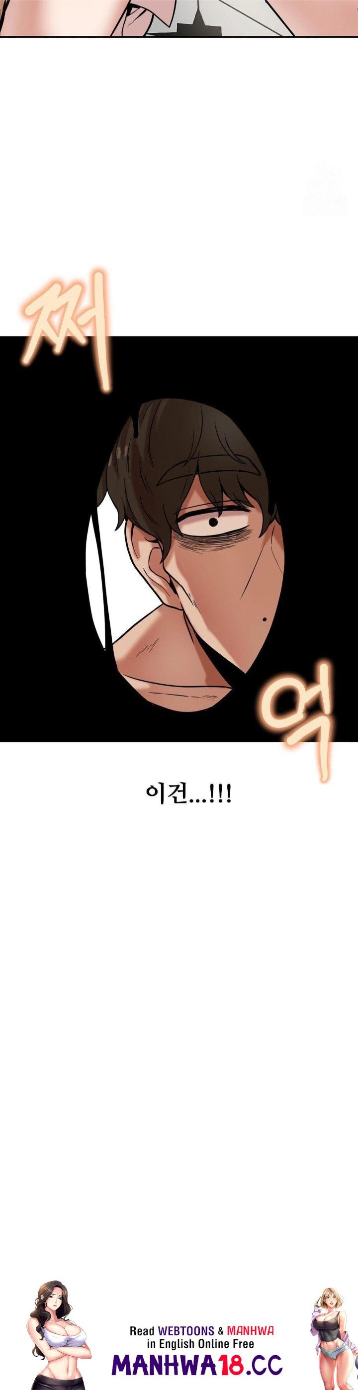 An Invisible Kiss Raw Chapter 14 Page 30