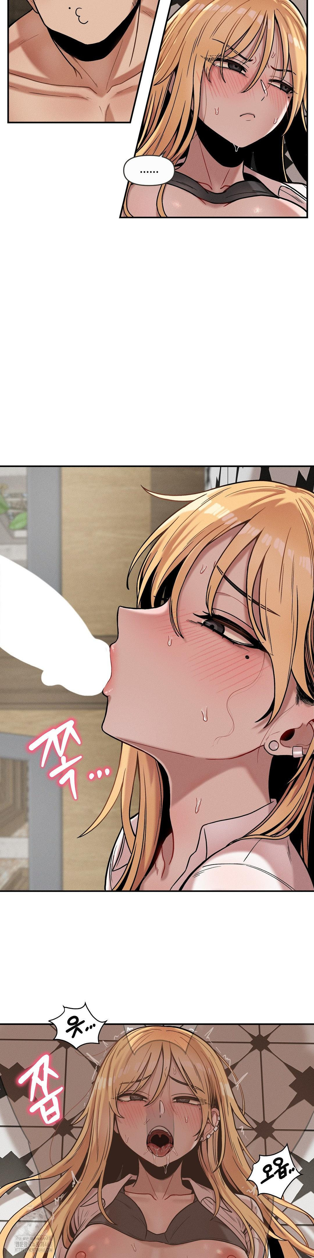 An Invisible Kiss Raw Chapter 15 Page 12