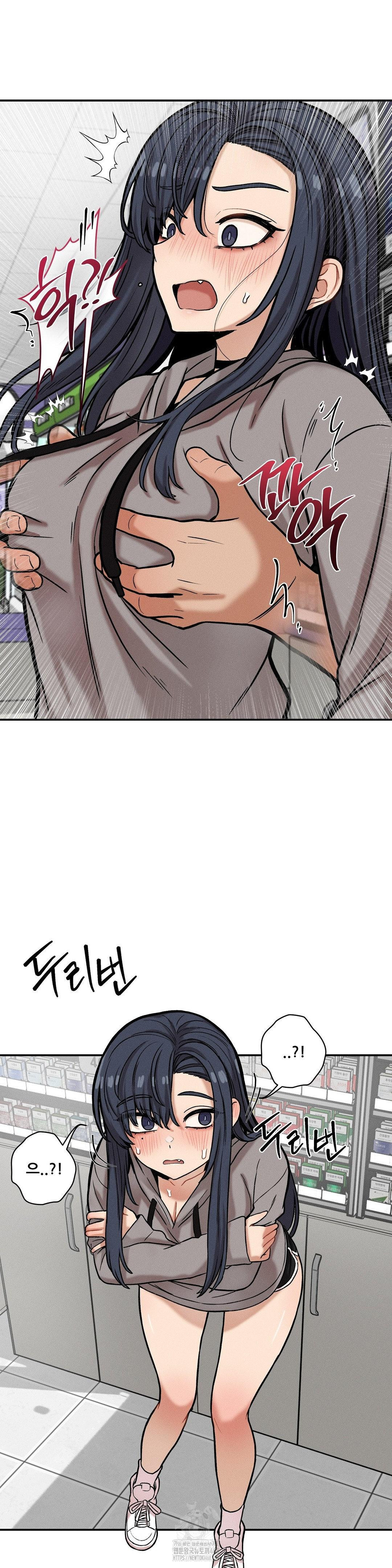 An Invisible Kiss Raw Chapter 19 Page 13