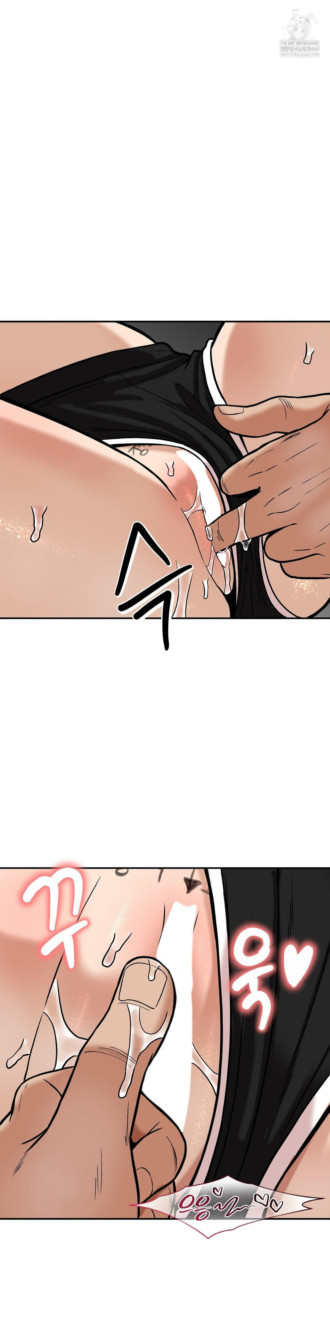 An Invisible Kiss Raw Chapter 20 Page 21