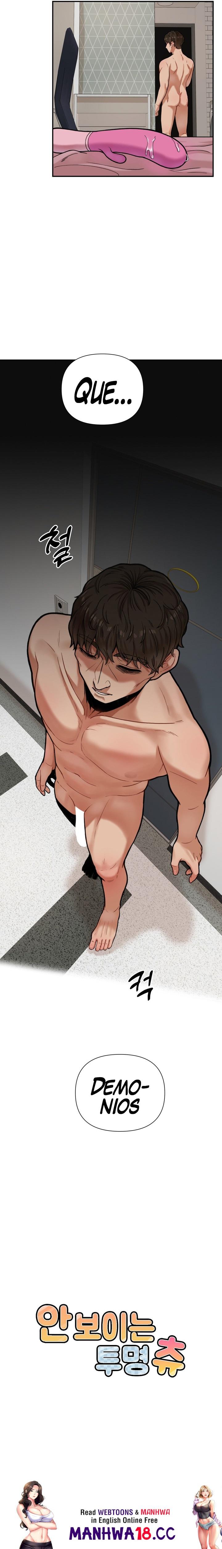 An Invisible Kiss Raw Chapter 5 Page 17