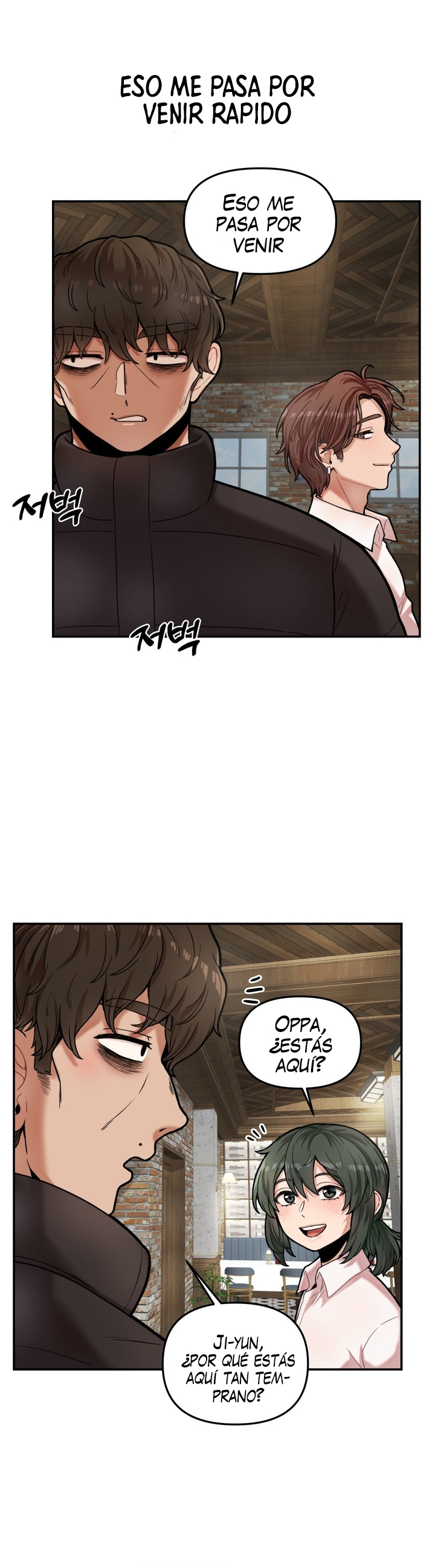 An Invisible Kiss Raw Chapter 6 Page 10