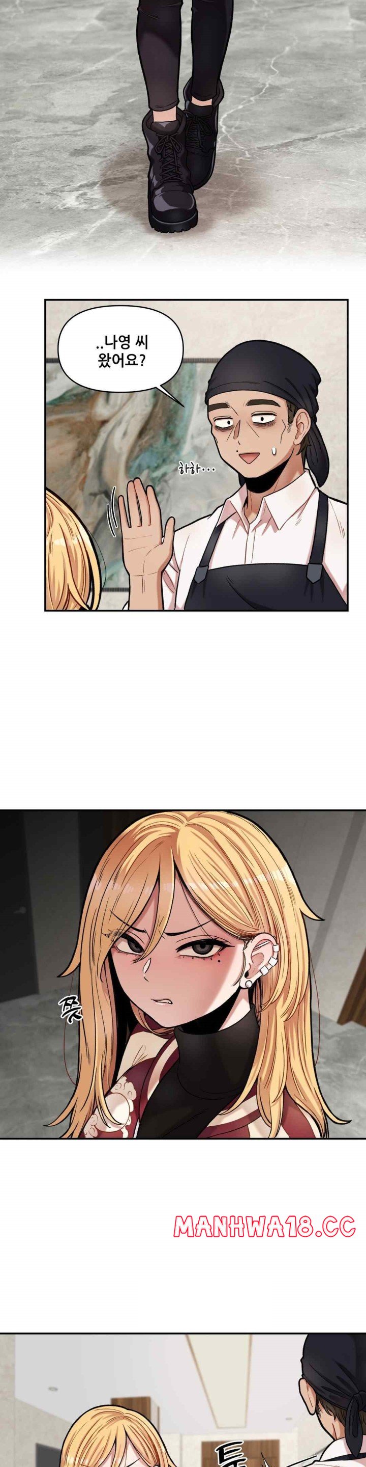 An Invisible Kiss Raw Chapter 7 Page 4