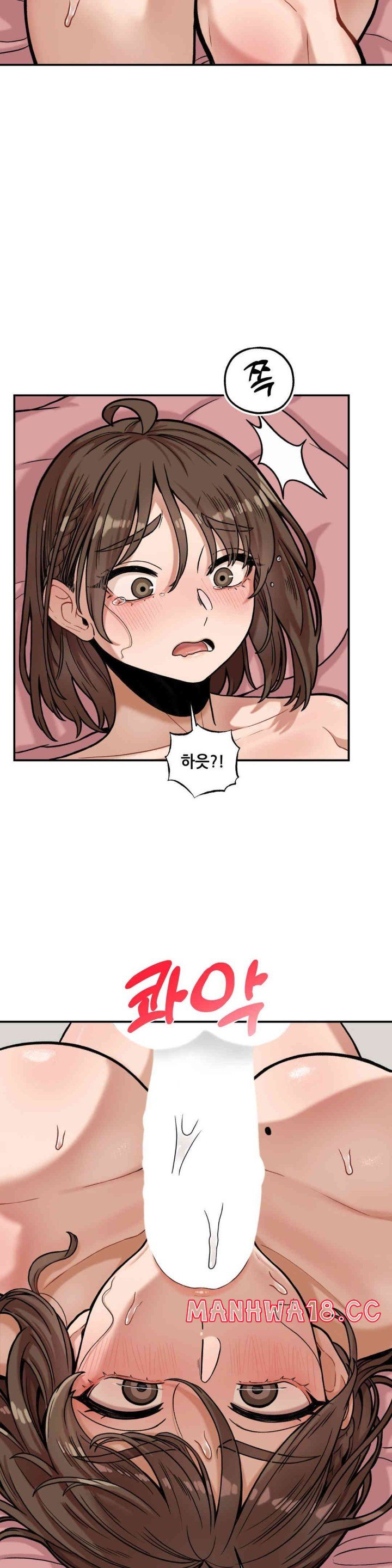 An Invisible Kiss Raw Chapter 8 Page 24