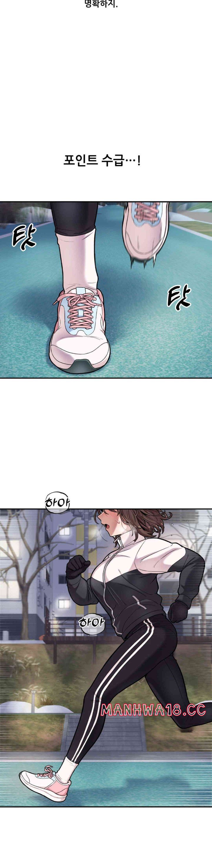 An Invisible Kiss Raw Chapter 8 Page 4